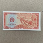 Train Note Railroads Cambodia Kampuchea 0 5 Riels Banknote Cambodian Currency