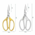 Kitchen Scissors Multifunctional Meat Fish Bone Cutting Shears Bottle Opener