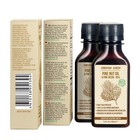 Siberian Pine Nut Oil With Pine Resin 100  Pure Cold Pressed Unrefined 100ml