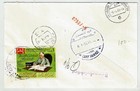 Yemen Rare 1969 Registered Cover From  camp Mansur  qara   To Germany With  fran