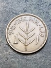1935 Israel Palestine British Mandate 1 Mil  Bronze Coin  781