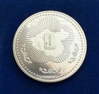 Dr  Sun Yat   sen 120th Birthday Silver Medal     92 5  Silver     Taiwan Central Bank