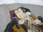 Vtg  Fabric Japanese Samurai Warrior  Scarf  28  Sq