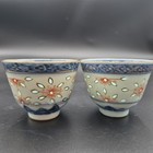 Antique Chinese Porcelain Rice Grain Cup Guangxu To Early Republic  C  1900   1920