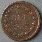 1863 Patriotic Civil War Token   not One Cent  103 375a Vg R-4