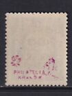 Poland 1919 Mi 29 Signed Mlh Vf    Cat Value  240