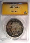 1876-a Greece George 5 Drachmai Coin  5d  - Certified Anacs Au50 - Rare Coin 