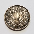 1932 Iraq Riyal -  500 Silver -  3215 Asw - Km 101 - Sku-f7520