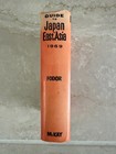 Vintage 1969 Fodor   s Guide To Japan And East Asia Hc Color Photos Maps Travel