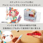 Copic Too Sketch Ink Refill Nib Multicolor Illustration Marker