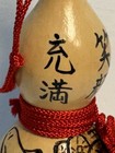Vintage Chinese Folk Art Dried Gourd Water Wine Bottle Symbol Of Good Health