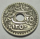 Tunisia 1931 Vintage 25 Centimes  ah1350  French Protectorate  Low Mintage 300k