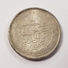 Ah 1333 Afghanistan Rupee  2662 Asw - Km853 - Q4987