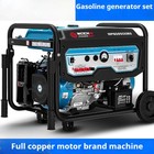 Diesel Gasoline Inverter Generator Low Noise Portable Home Power Supply Device