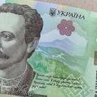 Ukraine 20 Hryven Banknote 2021 New Cu Redesigned Green Ukrainian Currency