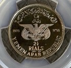 1975 Yemen 2 5 Rial  Silver Coin Pcgs Pr67 Dcam  Oil Exploration