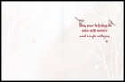 Greeting Card - Bird Fox - Sarah Summers - Christmas - 0175