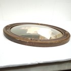 Antique Ornate Wood Decorative Curved Glass Oval Frame