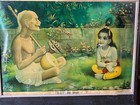 Vintage Surdas Mahakavi Vatsalya   Lord Krishna Lithograph Print Wooden Framed