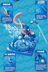 Blokees Fg-03382 Assemble Pokemon Horizons  The Series Greninja Toys Ornament
