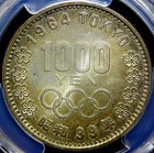 1964 Japan Tokyo Olympics 1000 Yen  Silver Coin Pcgs Ms67 Toned