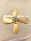 Antique General Electric    parker Style    Brass Fan Blade - 16 Inch