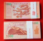 100 Pieces China 1000 Giant Dragon Consecutive Number Banknotes with Certificate