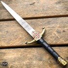 15 5  Knight Celtic Cross Crusader Medieval Fixed Blade Short Sword Knife Dagger