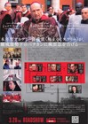 Conclave 2024  Mini Movie Poster Flyer Japan B5 1sheet