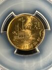 1968 Korea 5 Won Pcgs Ms64  many Available  Choice Unc   1 Coin Only 
