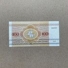 Animal Note  Buffalo  Tiny Belarus Ruble Banknote World Foreign Currency Vintage