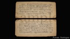 Antique Mongolian Tibetan Sutras Manuscript Leave Mongolia S5-3581