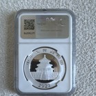 2024 China 10 Yuan 0 999 Silver Panda Ngc Ms70 First Day Of Issue