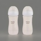 Philips Avent Natural Baby Bottle Natural Response Nipple 11oz 2 Ct  New