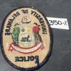 University Of Delaware Police Patch -350-x