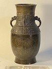 Vintage Bronze Chinese Ritual Archaic Vase 8 5   