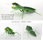 Bandai Gashapon Mantis 04 Action Figure 01 Choeradodis Rhombicollis Dark 11 5cm