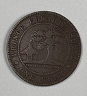 150  Year Old Coin - 1871 Prince Edward Island One Cent Penny 1c Queen Victoria