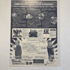 Galaxy Quest 1999 Dean Parisot Japanese Chirashi Mini Movie Poster B5