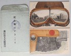 Rare Pre-wwii Japan Army 5th Flight Battalion Air Corps Postcard Aerial Photo