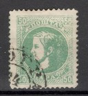 Serbia-stamp  50p Prince Milan Obrenovic-typical Error- 56  Instead  50 -1878 79