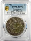 1908 China Yunnan Dragon Silver Dollar  1 Coin Lm-418 K-166 - Pcgs Xf Detail Ef