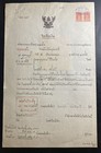 Lot Of 2 Thailand Official Document Covers Revenue Tax Fiscal Stamps B