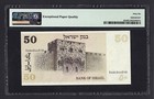 Israel 50 Sheqalim 1978 5738 P46a Uncirculated Graded 66