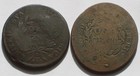 180x Draped Bust Partial Date   1855 Braided Hair Elongated  Two Large Cents