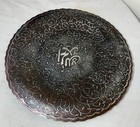Thick Antique Handmade Middle Eastern Sterling Silver Copper Decorative Plate