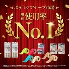 Japan Phiten Power Tape patches 70 Sheets - Titanium Health Care Pain Relief