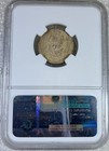 Thailand Silver Coin 1876-1900 King Rama V Salung  1 4 Baht  Ngc Ms64 Unc