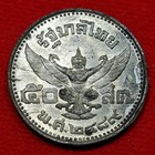 1946  be2489  Thailand Child Bust  Tin Coin 50satang  1 2 Baht   Unc Rarest