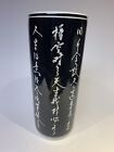 Vtg Chinese Porcelain Hat Stand   Vase Calligraphy Asian Poetry Black White 10   